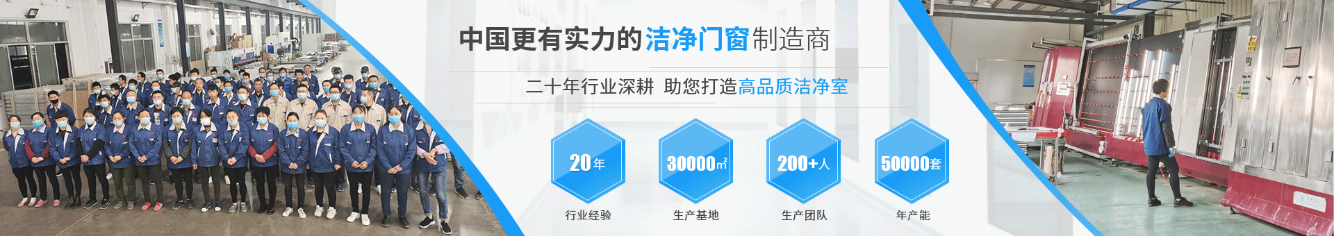 AG真人国际净化banner