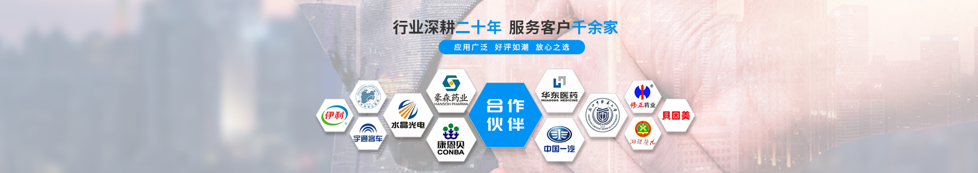 AG真人国际净化banner