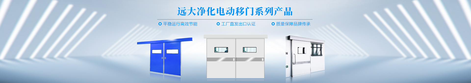 AG真人国际净化banner AG真人国际净化banner