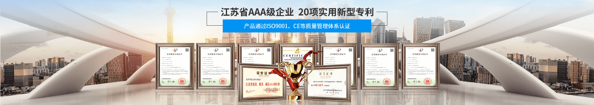 AG真人国际净化banner