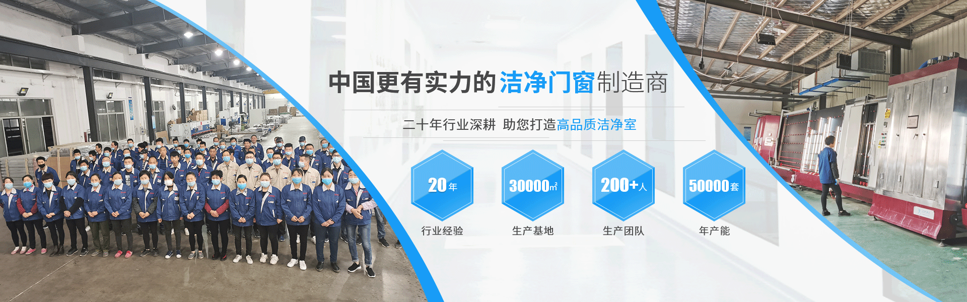 AG真人国际净化banner