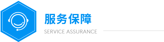 AG真人国际服务保障