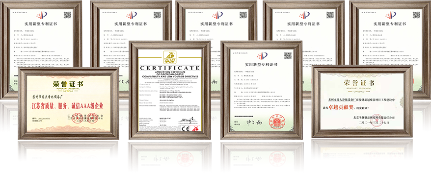 AG真人国际荣誉资质