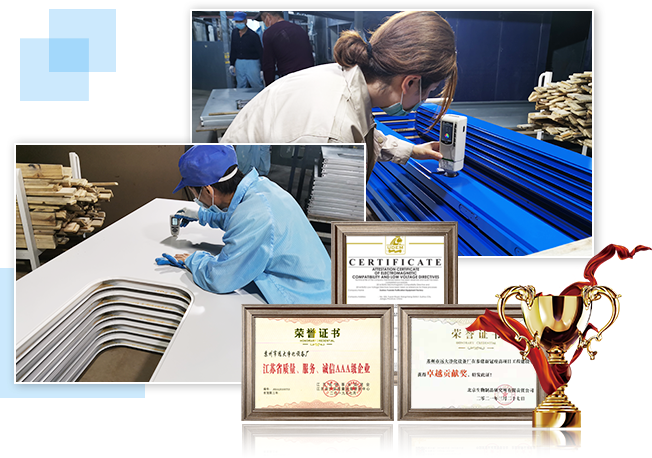 AG真人国际品质管控