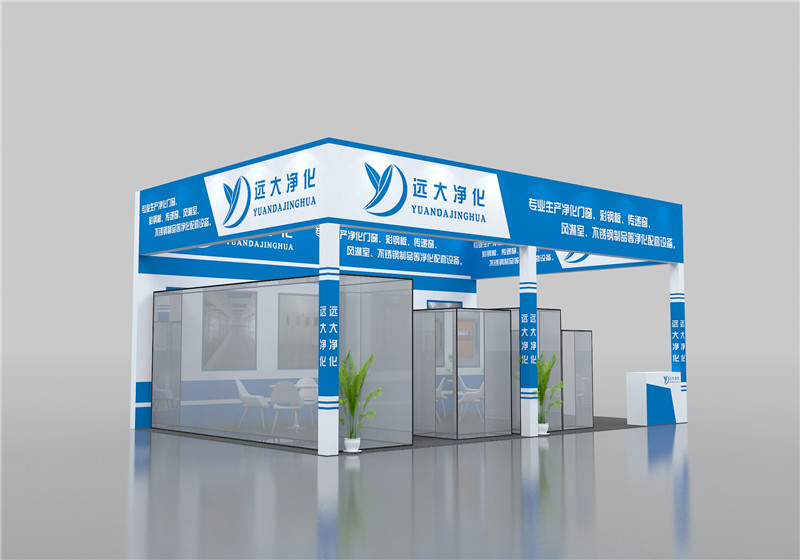 AG真人国际净化