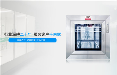 AG真人国际传递窗