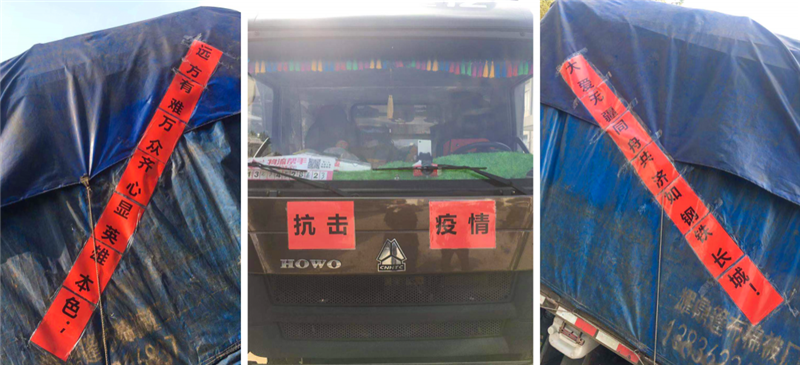 抗击疫情 抗击疫情