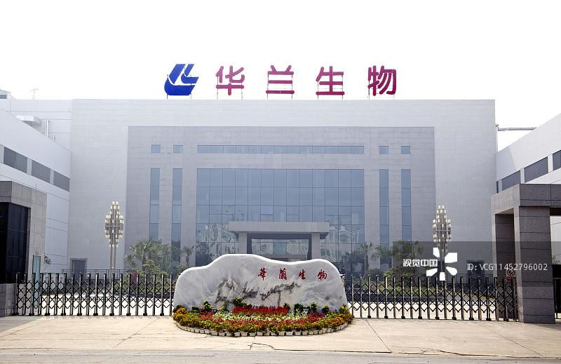 华兰生物制药合作供应商 华兰生物制药合作供应商