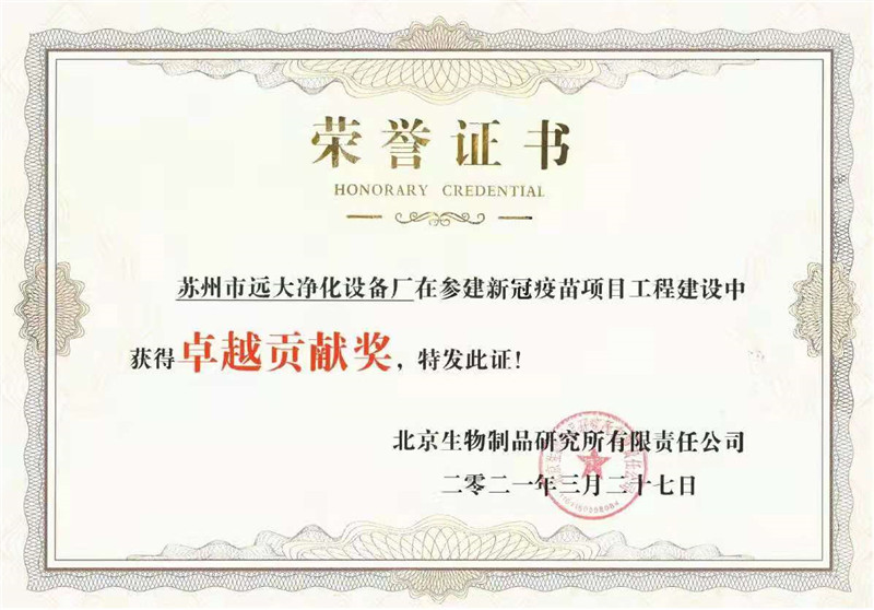 AG真人国际净化 AG真人国际净化