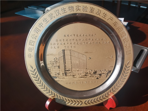 中电四合作优质供应商 中电四合作优质供应商