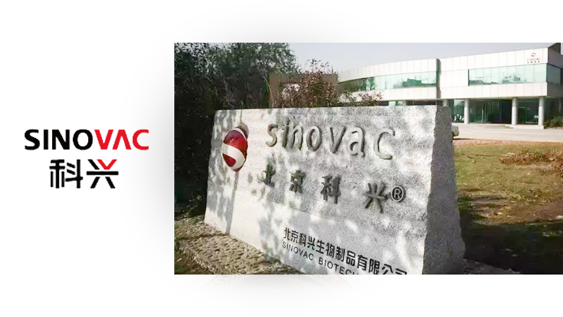 北京科兴疫苗 北京科兴疫苗