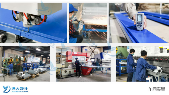 AG真人国际净化先进设备