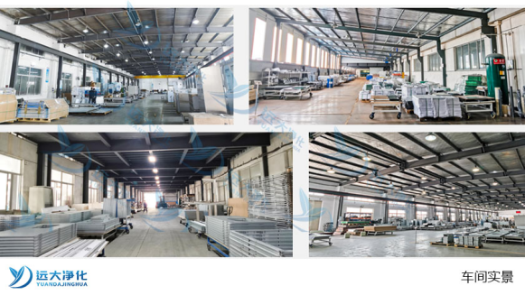 AG真人国际净化厂房