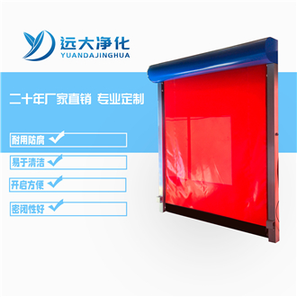 自复位PVC卷帘门 自复位PVC卷帘门