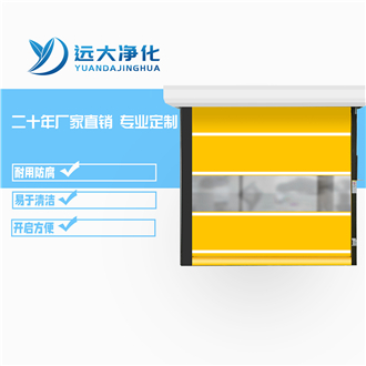 抗风杠PVC卷帘门 抗风杠PVC卷帘门