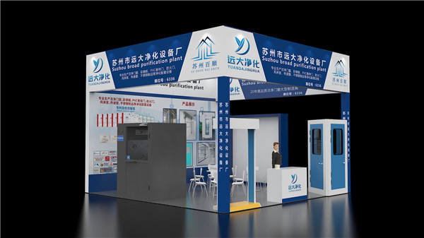 AG真人国际展会 AG真人国际展会